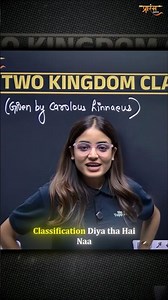 TWO KINGDOM CLASSIFICATION System🔥