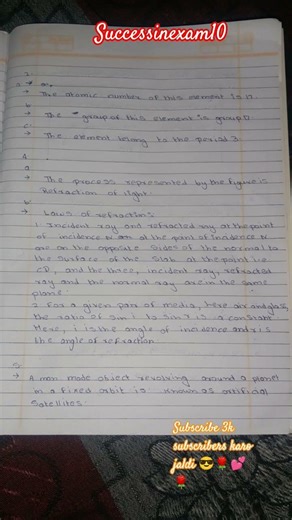 Science 1 paper Solution Set A 10th std.