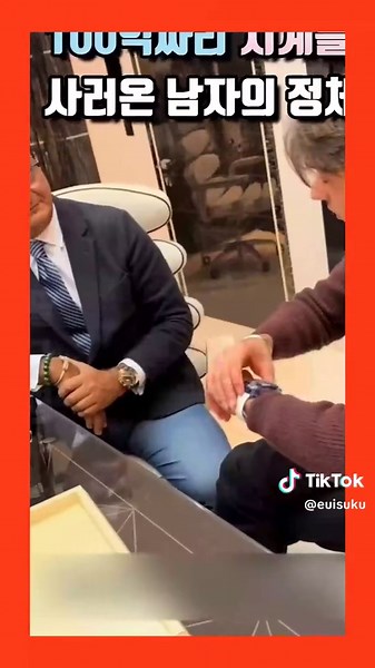 명품매장에서 한도초과 뜬 남자