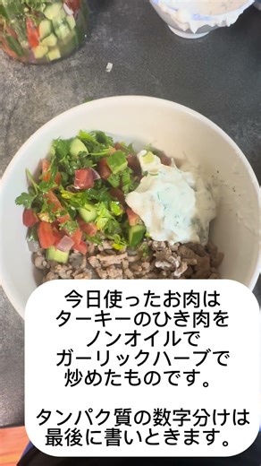 暴食しそうな日に🙂ボストン在住主婦の満足ダイエット飯 #ダイエット飯#減量飯 #40代主婦 #海外在住ママ #アメリカ生活 国際結婚#食欲コントロール #暴食防止#ヨーグルト