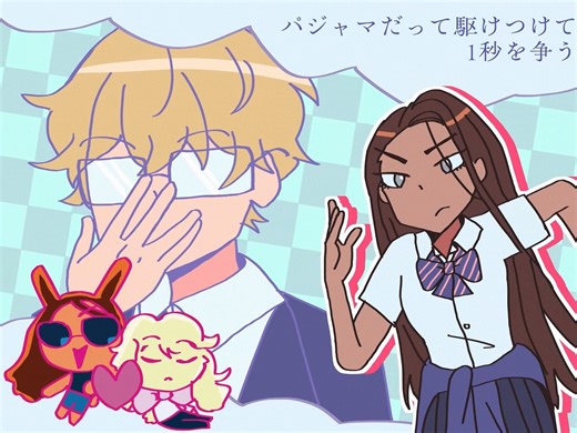 Daisy✨ on Instagram: "me joining an animation trend thats crazy the alien stage brainrot never ends #alienstage #hyuna #luka #hyuluka #mizi #ivan #till #sua #animation #animationmeme #meme #grizzlyniosowaretara #yeshelpme"