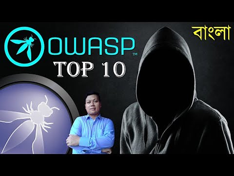 What is OWASP top 10 | owasp top 10 | owasp | owasp top ten | OWASP Bangla Tutorial | Amader Canvas
