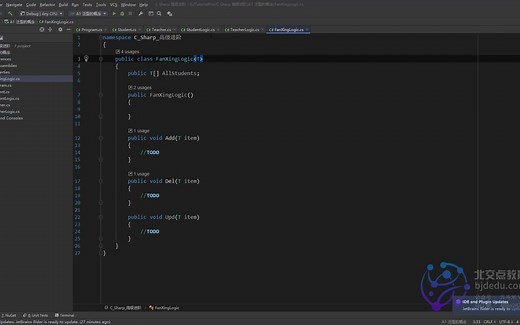 C#之高级进阶