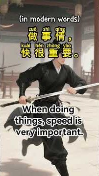 中文电影金句 武侠类 听力练习 Chinese movies lines listening practice #learnchinese