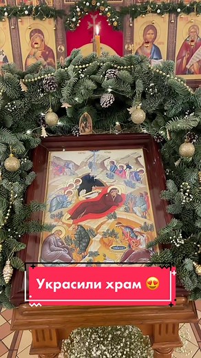 Festive Church Decorations for Christmas Celebrations