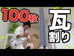 I found a way for anyone to split 100 tiles.