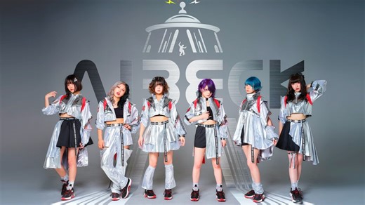 “2step二步”偶像组合 AIBECK - STEPPER - 官方MV