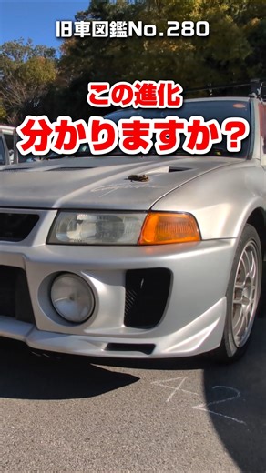 【旧車ファン必見】三菱 ランサー エボ5 WRC 1998年 スポーツカー CP9A 4G63 280ps ターボ+4WD MITSUBISHI JDM #shorts