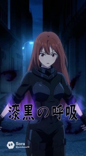 Original breathing #app #ai #anime #DemonSlayer