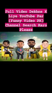 62K views · 3.5K reactions | Cricket Funny PSL | Islamabad United vs Multan Sultans Highlights Part 1 | Funny Video PK | Facebook