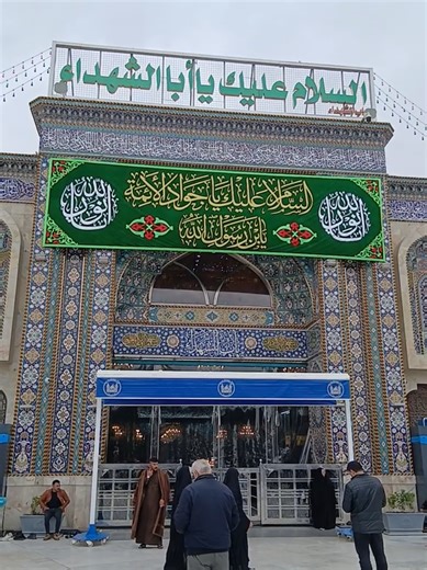 نعي حسيني مميز عن الإمام حسين