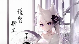 Nightcore - 九万字【我爱你 苍凉双眼 明月星辰】