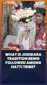 Himachal Brothers Marry Same Woman: What Is Hatti Tribe's 'Jodidara' Tradition? #waitaminute #shorts