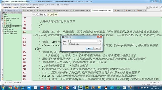 JS高级教程-黑马程序员