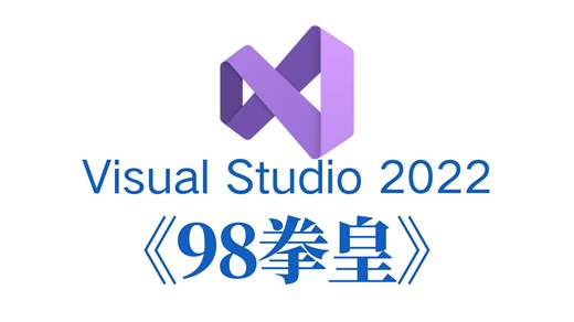 C语言游戏项目：拳皇98简易版，大一计算机巩固C语言必备，一步步从零做出一个小游戏！（背景贴图/人物移动/技能释放效果）告别黑框框