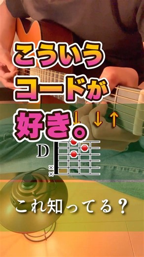 このイントロ、何度でも弾きたくなる。｜back number - 花束