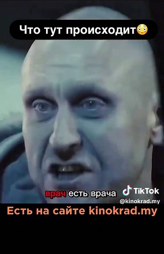 Только отборные новинки и топы на kinokrad.my #кино #кинотоп #кинонавечер #фильм #фильмнавечер #лучшее #новинки