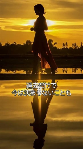 あの出来事を、物語の全部にしなかった The Way of My Life432 #過去の再配置 #物語を書き直す #中心じゃなくていい #揺れたまま進む