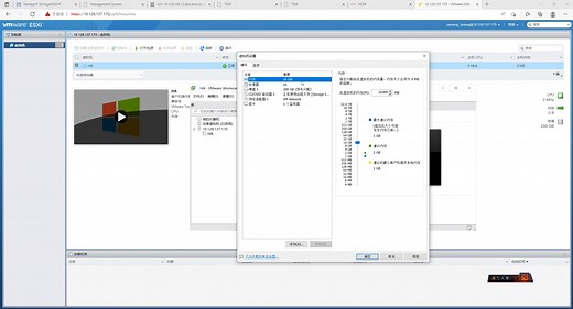 VMware 用户&权限管理及分配，挂载本地ISO重装系统