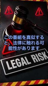 Why an act that would get you arrested in America has been a TV show in Japan for 30 years #First...