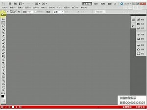 photoshop cs5视频教程第一章基础操作_3认识界面