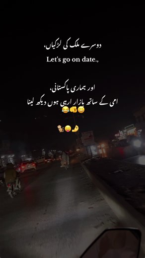 The Charm of Pakistan: Cultural Dates and Connections