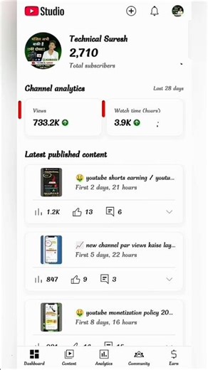 yt studio me watch time show nahi ho raha / yt studio view and watch time not showing #watchtime