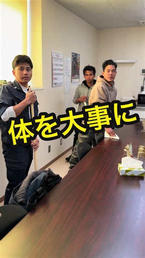 日本語勉強中の楽しさと挑戦