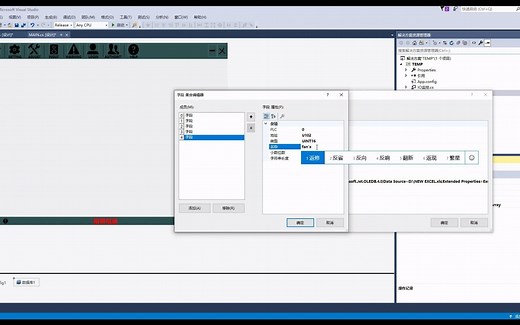 上位机开发 46-PLC向EXCEL数据库添加记录