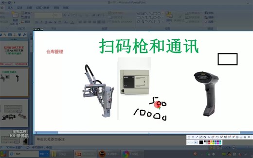 三菱PLC项目实例（扫码枪和通讯）