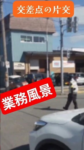 『３６０°見ないといけないお仕事』警備 男塾 指導