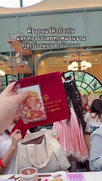 กรี้ดกันลั่นนนน #bewvarapornfanmeeting #bewvaraporn #bowkanyarat #bbmemory #บาสบิวโบว์