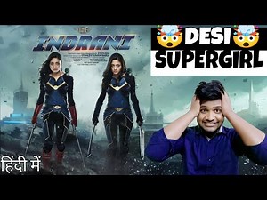Indrani Movie Review | Hindi Dubbed | Apne Style Me