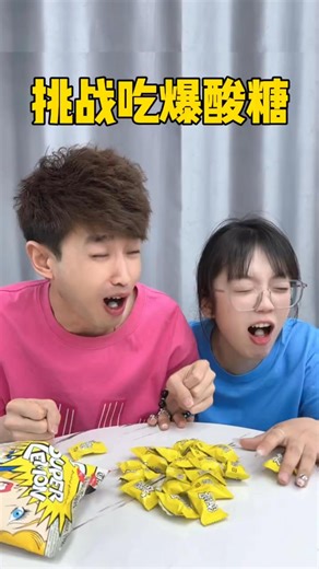 办公室今日挑战，七七太惨了哈哈哈 #掰乐之的一百个乐子 #抠门老板娘 #内容启发搜索 #过年压岁钱游戏 #搞笑游戏 #fblifestyles #搞笑 #挑战 #不是一般的搞笑 #fblifestyle | 搞笑游戏 Funny Games