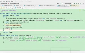 Java实现图片格式转换