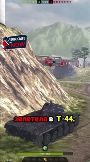 A powerful shot at the T-44 immediately after reloading #wotblitz #tankblitz #worldoftanks #short...