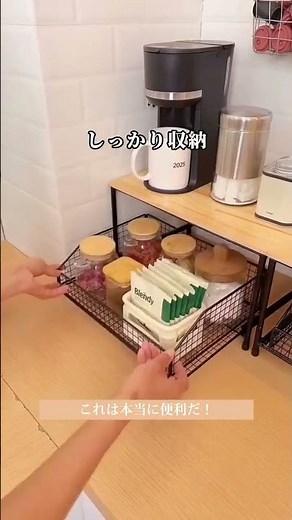 デスクの収納スペース、まだ増やせます✨ 引き出して使えるスライド式収納ラックで、散らかりがちな小物もスッキリ整理。必要な時だけサッと引き出せるから、限られたスペースを無駄なく活用できます。