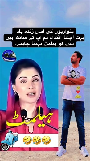 Everyone should wear the element. I'm with you, madam.🤣🤣 #funny #youtubeshorts #viral #video