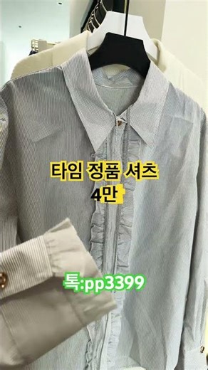 #prismlivestudio #fashion #럭셔리패션 #review #가성비룩 #코디#브랜드