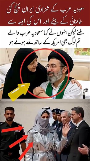 New Supreme Commander's😍Prayers for Bright Future #adorable​ #islamicvideo​ #education​ #viralshorts