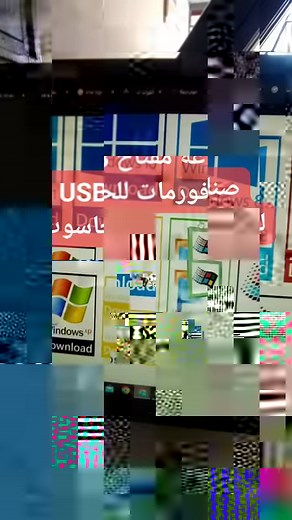13K views · 270 reactions | صناعة مفتاح USB لعمل فورمات formater...