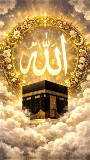 Ramzan coming soon ☝🏻#Islamic🥳#Short🥰#Video😍#Shorts🥰#Shorts