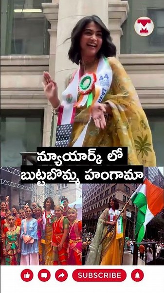 Pooja Hegde Dances to Butta Bomma in New York | 44th India Day Parade | Adivi Sesh | T Media Hub
