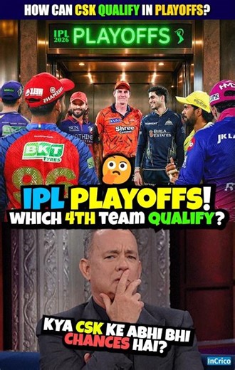 IPL Playoffs में कौनसी 4th Team Qualify करेगी? 🤔 #shorts