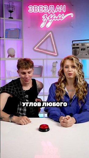POLI and Vlad Levskiy answer school questions #poli #schoolquestions #quiz