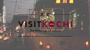 409K views · 7.4K reactions | There are a lot of unique trains in Kochi. Since Kochi is also blessed with abundant nature, when looking out the train windows, we can enjoy the beautiful views of the ocean, mountains and rivers. Traveling by trains in Kochi is a wonderful experience. | Visit Kochi Japan | Facebook