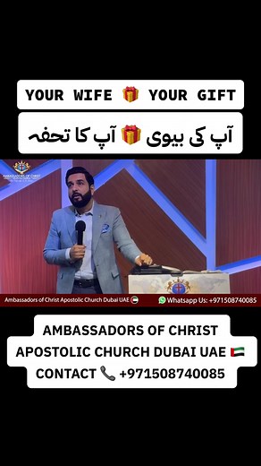 YOUR WIFE 🎁 YOUR GIFT - by Pastor Haroon Moeen - Ambassadors of Christ Apostollic Church Dubaj UAE 🇦🇪 #zindagi #masih #foryoupage #tiktok #foryou #tiktokpakistan #masihmessage #viral #wordofGod #pastor #pastorharoonmoeen #theholyspiritministry #sermon #christiangeet #masihgeetstatus #haroonmoeen