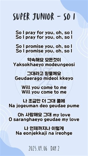 SUPER SHOW 10 IN HK - DAY 2 ❤️ ENCORE SONG 🎤 《SO I》副歌 *請在聽到哨子聲後開始合唱，直到成員們重返舞台表演 📋應援指南上會印有韓文歌詞及英文拼音供大家參考～ “So… I love you” 讓我們一起唱出對SJ的愛吧✨ | SJHKELF－Super Junior Hong Kong EverLasting Friends