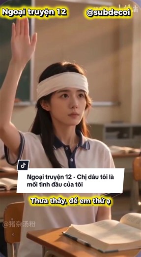 Ngoại truyện 12 - Chị dâu tôi là mối tình đầu của tôi #subdecoi #bachhop #gei#CapCut