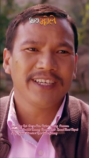 Mr Jholay Nepali Movie Comedy Scene | Buddhi Tamang | Dayahang Rai | Barsha Raut